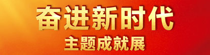鸿运国际·(中国)集团-鸿运官网欢迎你