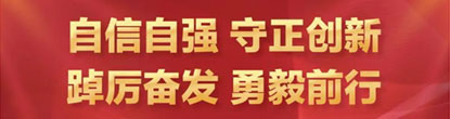 鸿运国际·(中国)集团-鸿运官网欢迎你