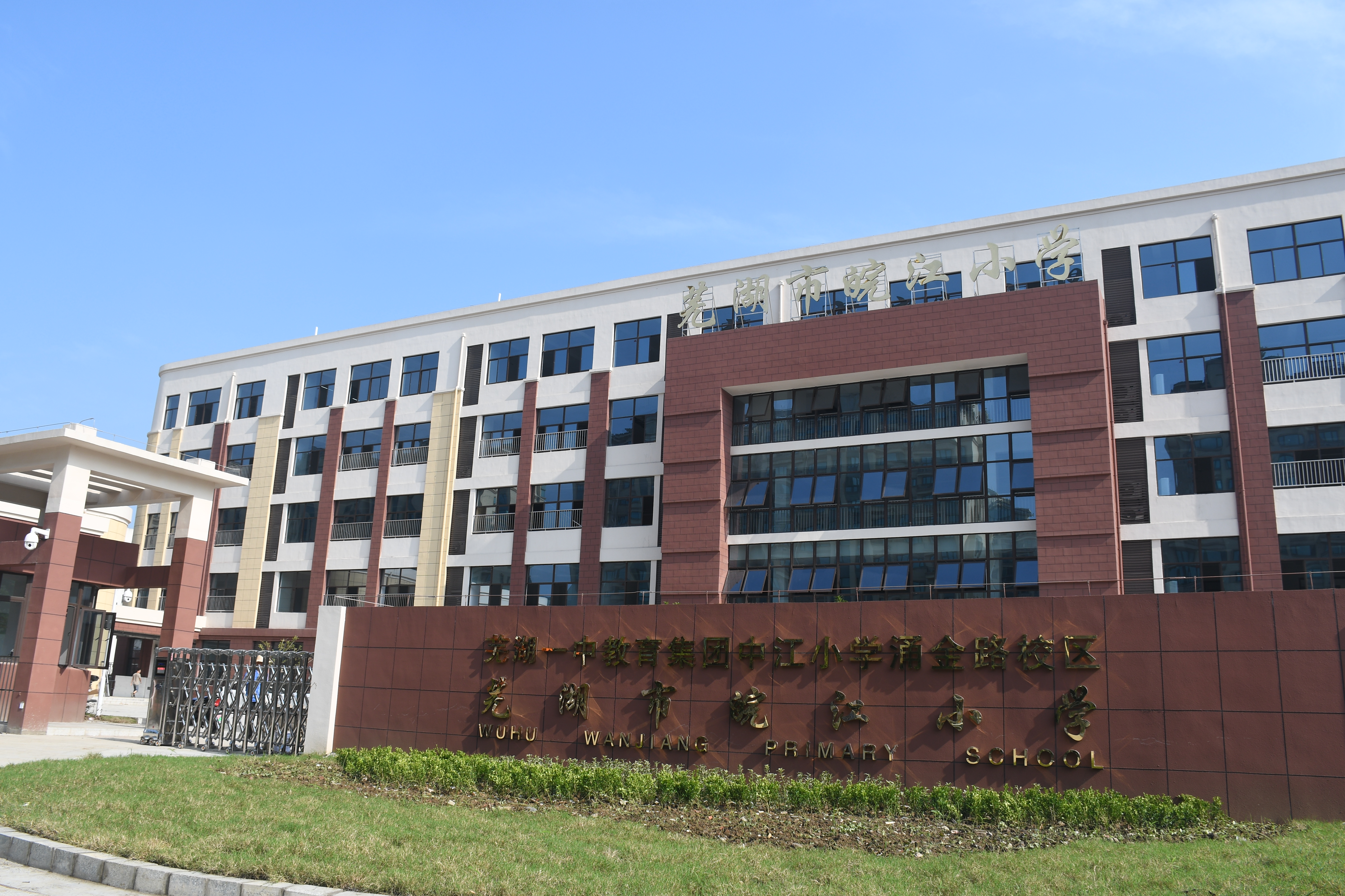 鸿运国际