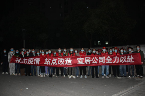 鸿运国际