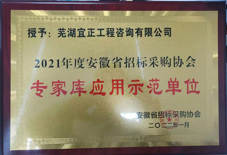 鸿运国际
