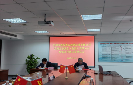 鸿运国际