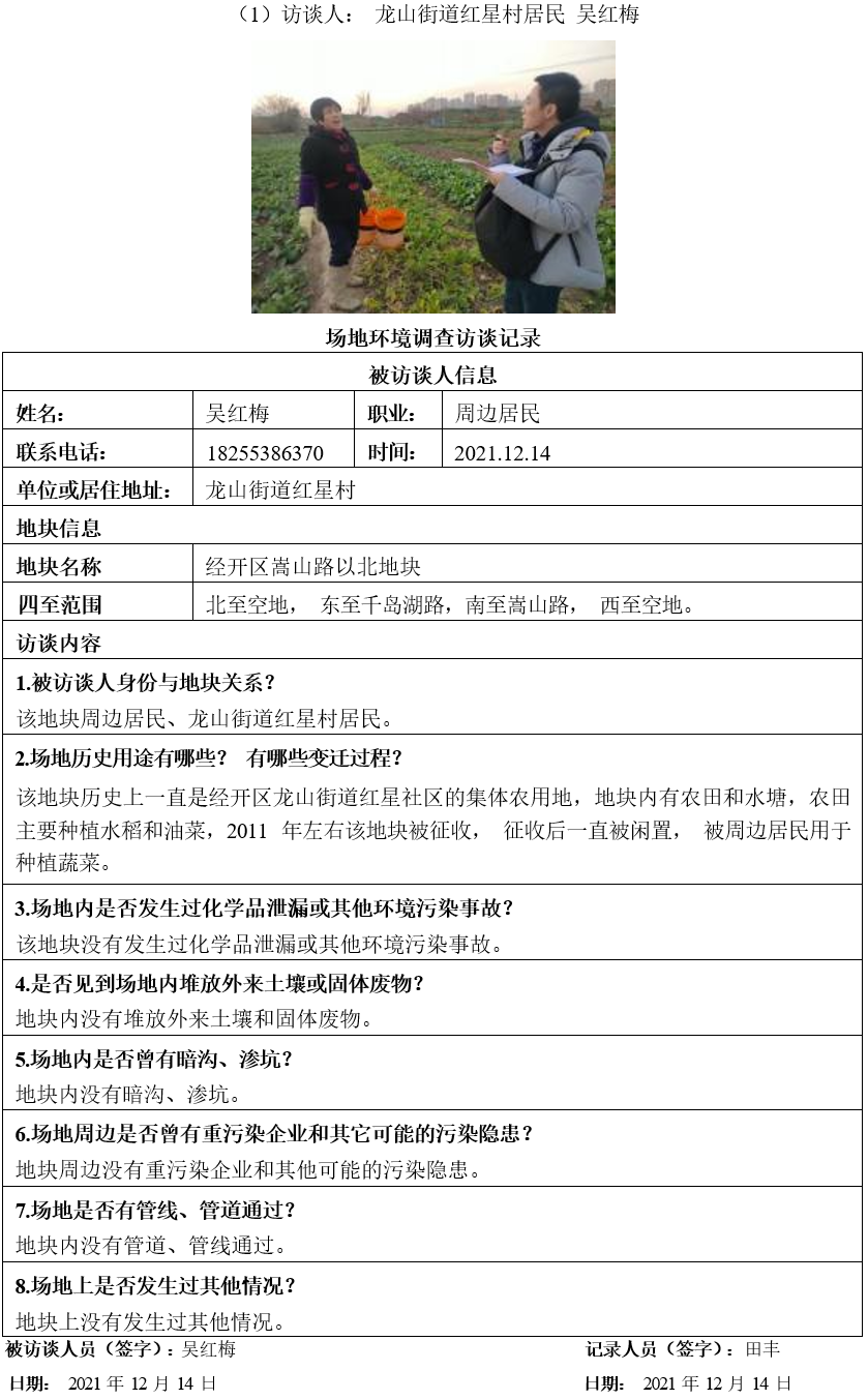 鸿运国际