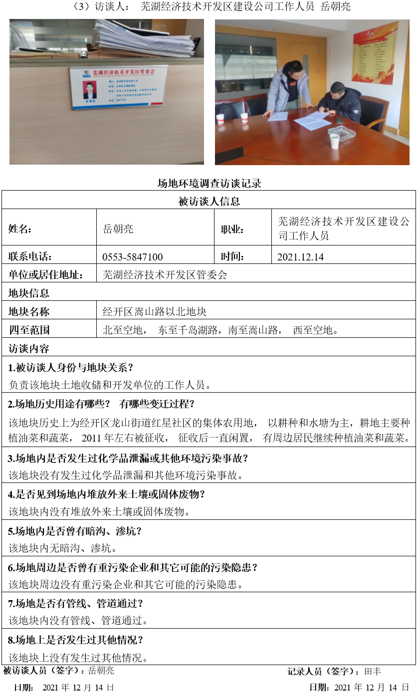 鸿运国际