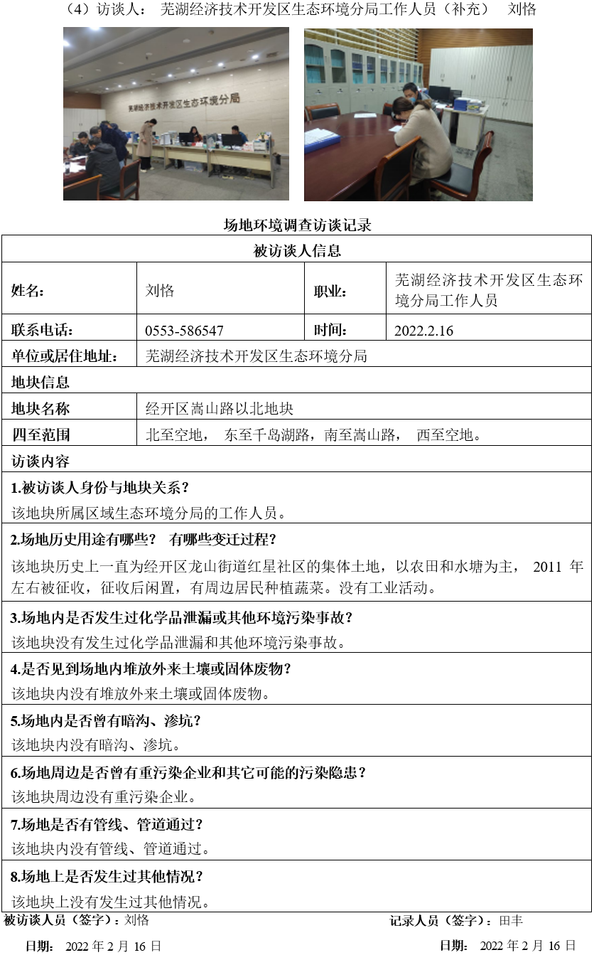 鸿运国际