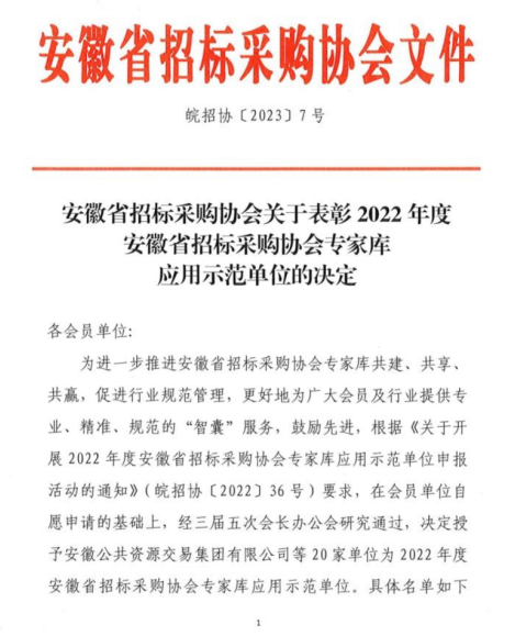 鸿运国际