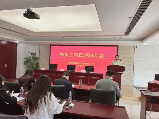 鸿运国际