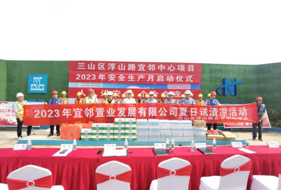 鸿运国际