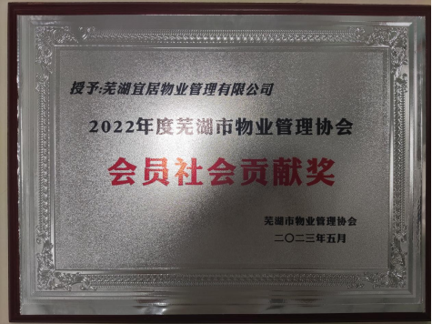 鸿运国际