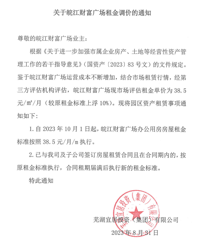 鸿运国际