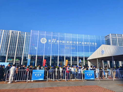 鸿运国际