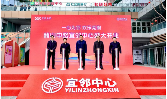 鸿运国际