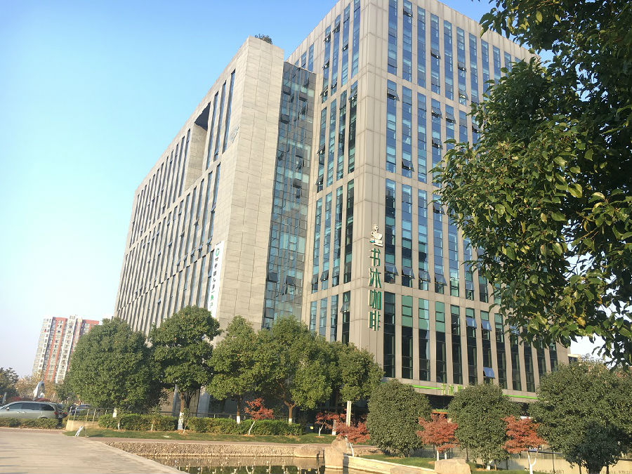 鸿运国际
