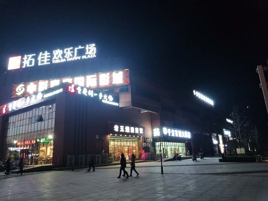 鸿运国际