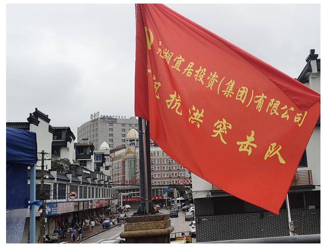 鸿运国际