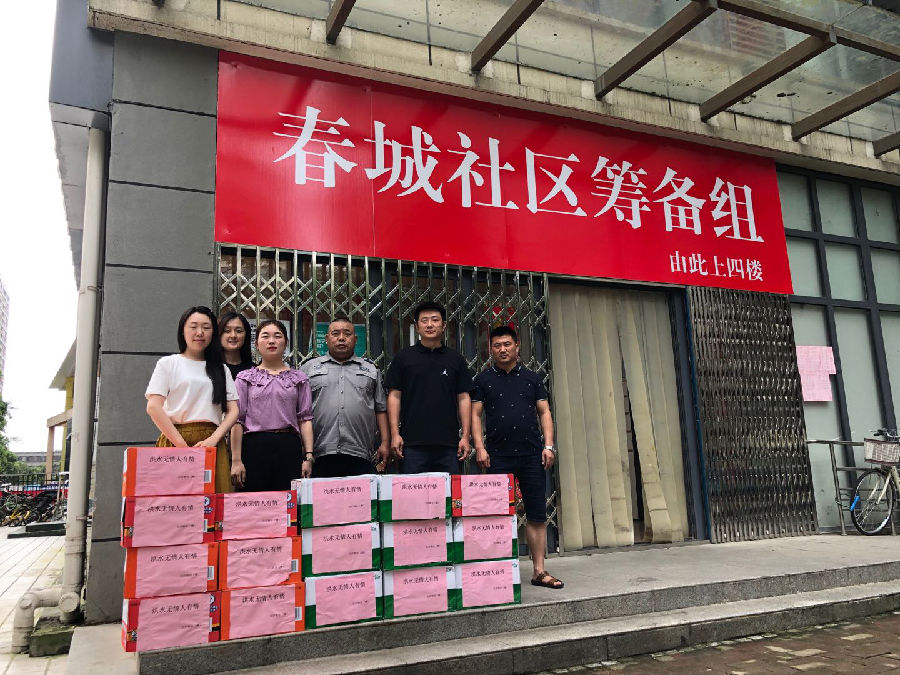 鸿运国际